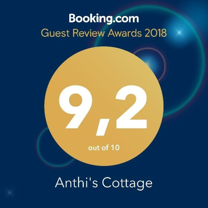 Anthi'S Cottage Kastellanoi  Exterior photo